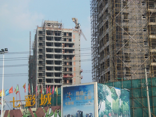 德阳·七彩城